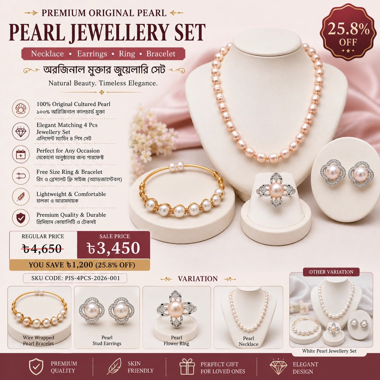 Premium Original Pearl Jewellery Set – Necklace, Earrings, Ring & Bracelet Combo (4 Pieces)